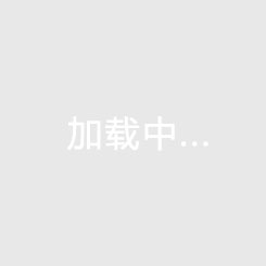 首地红山郡七期